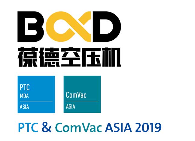 葆德快訊：ComVac ASIA 2019上海國(guó)際壓縮機(jī)及設(shè)備展覽會(huì)掠影